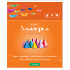 Тетрадь предметная 48л. ArtSpace 
