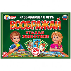 РАЗВИВАЮЩАЯ ИГРА 