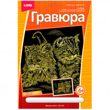 Гравюра с эффектом золота Lori 