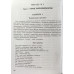 Холодова. Занимательная математика. Методика. 3 кл. (ФГОС)