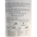 Холодова. Занимательная математика. Методика. 3 кл. (ФГОС)