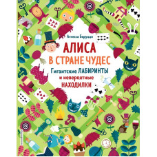 <не указано> Гибкий магнит. Чудовища