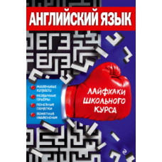 Пащенко Лариса Васильевна Английский язык