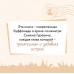 Дина Рубина. Маньяк Гуревич