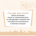 Дина Рубина. Маньяк Гуревич