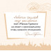 Дина Рубина. Маньяк Гуревич