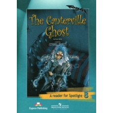 Английский в фокусе. Spotlight. 8 класс. Книга для чтения. The Canterville Ghost