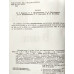 Ладыженская Т.А. Баранов М.Т. Русский язык. Учебник. 6 класс. В 2-х частях. Часть 1