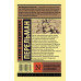 Перельман Яков Исидорович Занимательная астрономия Перельман Яков Исидорович Занимательная астрономия