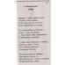 Михалков С.В. Маршак С.Я. 100 сказок и стихов на ночь