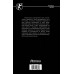 Кирилл Корзун: Сломанный клинок