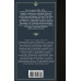 Данте Алигьери Божественная комедия
