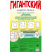 Первая выставка маленького художника