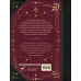 Блаватская Елена Петровна Тайная доктрина. Коллекционная книга
