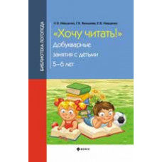 Иващенко Н.В. 