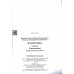 Пелагейченко. Математика. 5 класс (I полугодие).