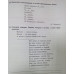 Сучкова И.Ю. Изучаем словарные слова.1-4 классы. - Изд. 2-е