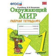 Соколова Н.А. УМКн. Р/Т ПО ПРЕДМ.