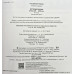 Контурные карты. История России. Конец XVII-XVIII веков. 8 класс. ФГОС