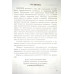 Барашкова Е.А. УМК.006н ГРАММ.АНГЛ.ЯЗ.СБ.УПР.5.ВЕРЕЩАГИНА. Ч.1. ФГОС (к новому учебнику)