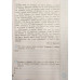 Комиссарова Л.Ю. ВПР. ФИОКО. СТАТГРАД. РУССКИЙ ЯЗЫК. 4 КЛАСС. 10 ВАРИАНТОВ. ТЗ. ФГОС (две краски)