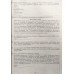 Барабанов В.В., Жеребцов А.А. ОГЭ ФИПИ 2020. 14 ТВЭЗ. ГЕОГРАФИЯ. 14 ВАРИАНТОВ. ТИПОВЫЕ ВАРИАНТЫ ЭКЗАМЕНАЦИОННЫХ ЗАДАНИЙ