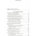 Киплинг Р. Сказки старой Англии