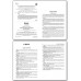 Яценко И.Ф. Реки, моря, озёра, горы России. ФГОС