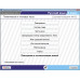 CD-ROM. Комплект интерактивных тестов. Русский язык. 4 класс. Версия 2.0. ФГОС
