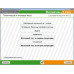 CD-ROM. Комплект интерактивных тестов. Математика. 2 класс. Версия 2.0. ФГОС