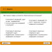 CD-ROM. Комплект интерактивных тестов. Математика. 2 класс. Версия 2.0. ФГОС