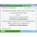 CD-ROM. Комплект интерактивных тестов. Математика. 4 класс. Версия 2.0. ФГОС