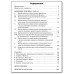 Маршанова Г.Л. Сборник задач по органической химии. 10-11 классы. ФГОС