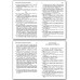 Мурзина М.С. Жиренко О.Е. Русские народные приметы. Школьный словарик