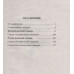 Современный немецко-русский русско-немецкий словарь 125 000 слов и словосочетаний с транскрипцией
