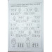 Учимся находить по схеме! Развитие зрительно-двигательной координации. Для детей 5-6 лет