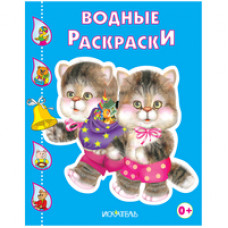 Котята Котята