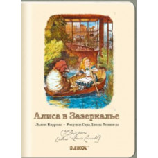 Кэрролл Л. Лодочная прогулка