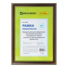 Рамка 21х30 см, пластик, багет 20 мм, BRAUBERG 